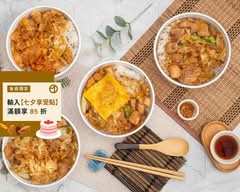 丼味享 台中沙鹿店