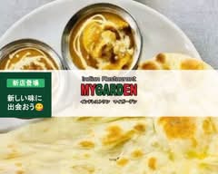 インドレストラン マイガーデン My garden