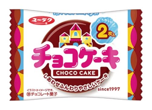 31_有楽　チョコケーキ（2枚）