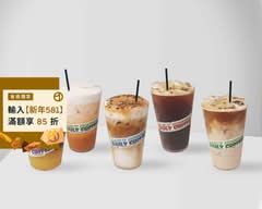 伍常咖啡 Daily Coffee 永和日常店