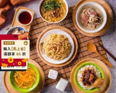 三姐妹炒麵 大麵羹