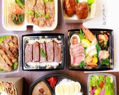 千賀牛園 豊橋店