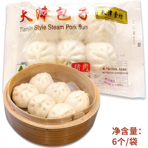 Tianjin Style Steam Buns 1