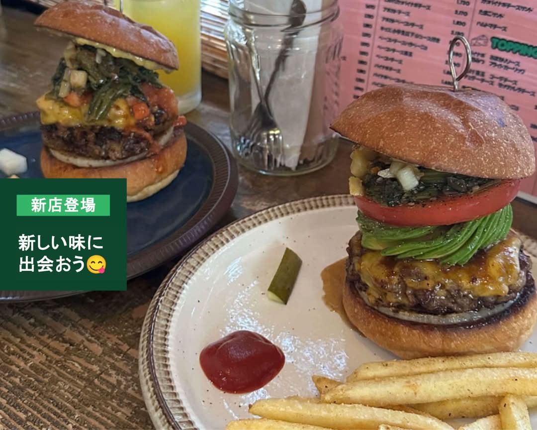 肉ハサミ屋 Niku Hasamiyaの出前・宅配・テイクアウトメニュー