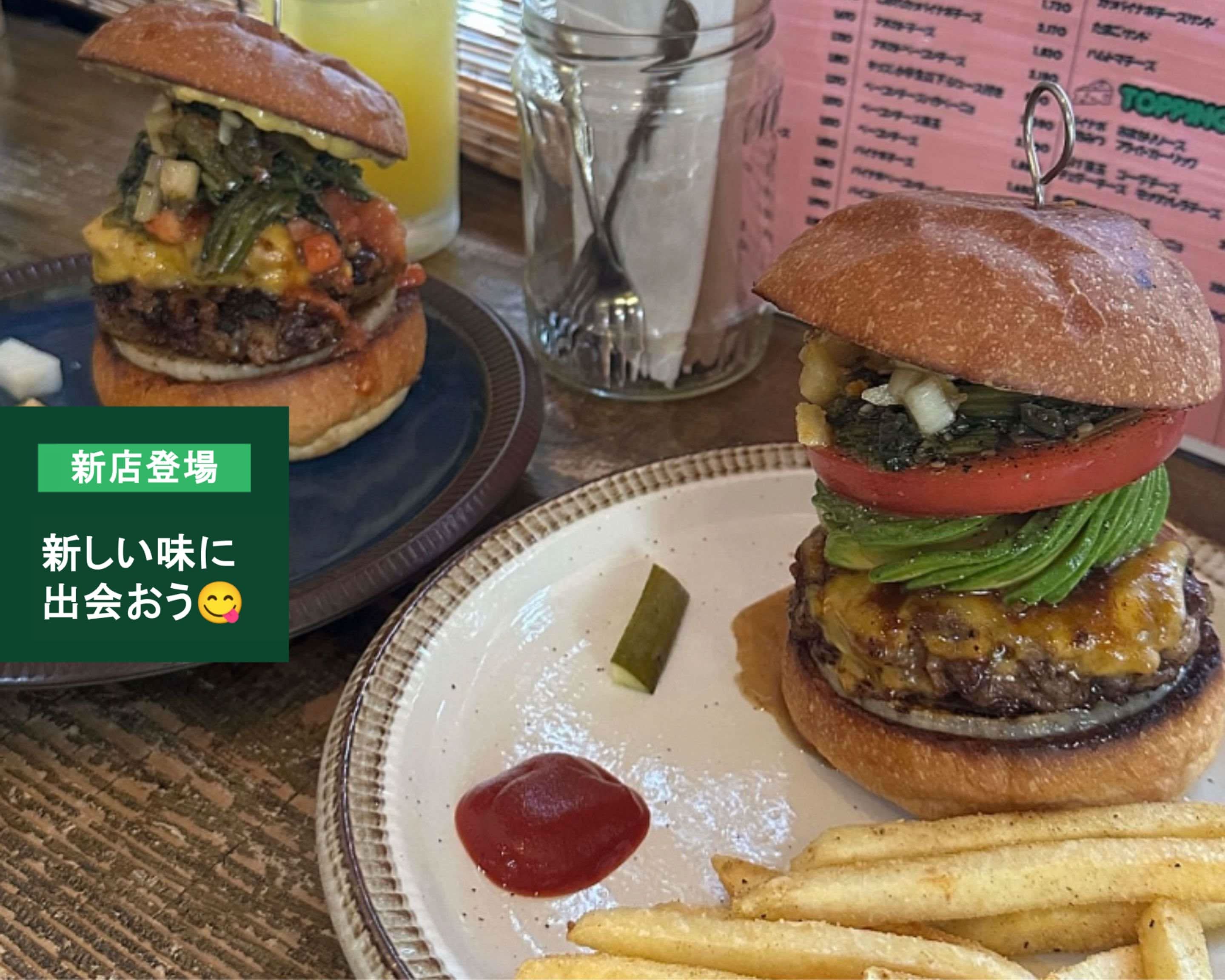 肉ハサミ屋 Niku Hasamiyaの出前・宅配・テイクアウトメニュー