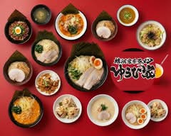 横浜家系ラーメン ゆうひ家　yokohamaiekeira-men yuuhike