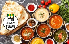 【本格インドカレー】ナマステ府中店 Namaste