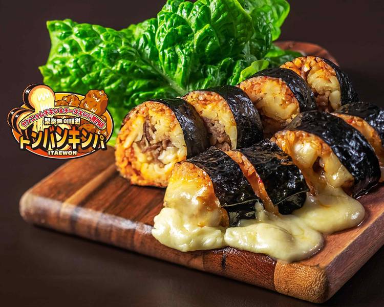ヤンニョムチキン&チーズキンパ 梨泰院トンバンキンパ!! 文京