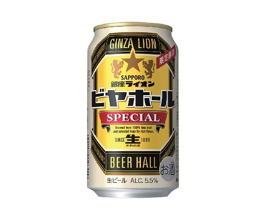 297969：サッポロ 銀座ライオン ビヤホ��ールスペシャル 350ML缶 / Ginza Lion Beer Hall Spesial