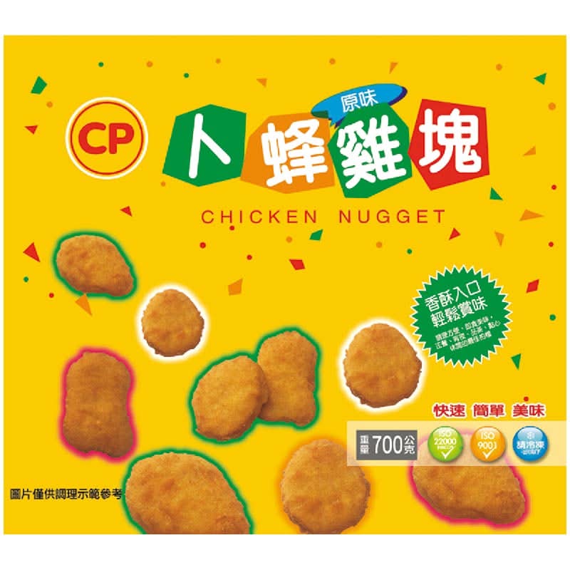 卜蜂 雞塊 - 原味 (700 g)