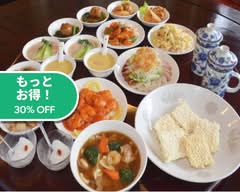 杏花楼  Kyoukarou