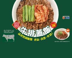松屋 民權西路店