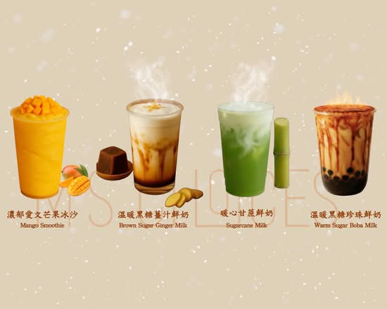 擇飲 西門店 M'S CHOICES