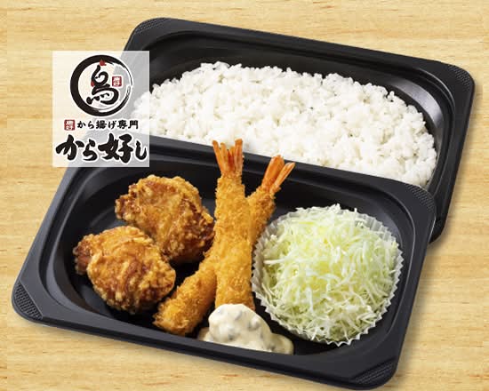 から好し＆海老フライ弁当 Karayoshi ＆ Deep Fried Shrimp Bento (Chicken Karaage 4pcs and  Deep Fried Shrimp）