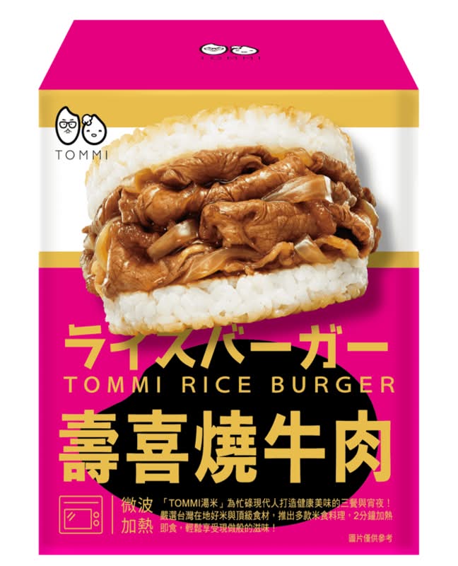 TOMMI湯米-壽喜燒牛肉米漢堡(3入/盒) <1Box盒 x 1 x 1BOX盒>