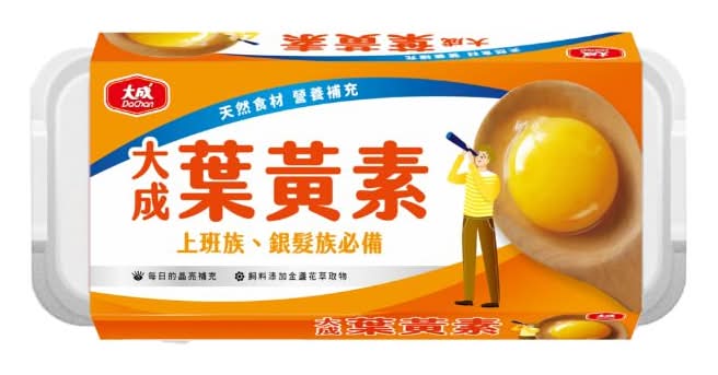 大成葉黃素機能紅蛋-冷藏 | 10 入 #12002160