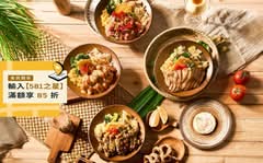 貝穀 異國雞飯專門店 中正店