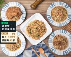 羅漢炒烏龍