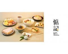 惦記Memories 復刻辰食 l 粉漿蛋餅專賣 十甲東店