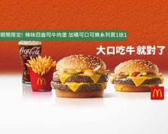 麥當勞 永康永大 McDonald's S549