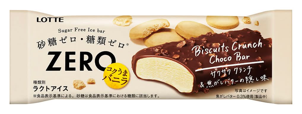 ZERO ビスケットクランチチョコバー (75mL)
