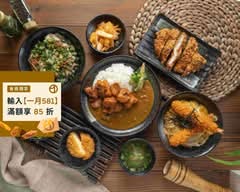 清田家手作咖喱 丼飯