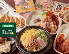 【名物でっから】味噌屋蔵之介 八王子みなみ野店