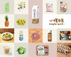 心樸市集 安居店