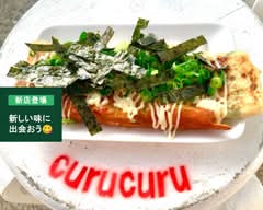 たこやきcurucuru