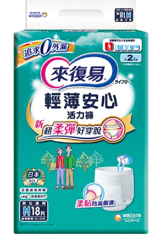 來復易輕薄安心活力褲中號18片 <18PC片 x 1 x 1Pack包>