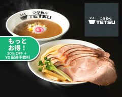 つけめんTETSU 赤羽店 tukemenTETSU akabaneten