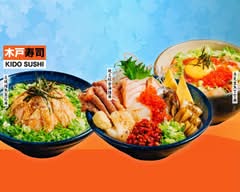 木戶壽司 Sushi