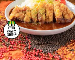 ケンちゃんカレー中野店