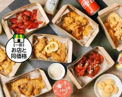 チキーチキン 野方店 chikychiken nokata