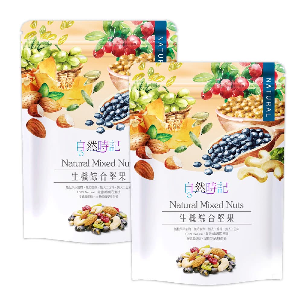 【2件組 45折】益原-生機綜合堅果-袋裝(200g/袋)*2件
