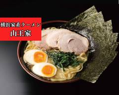 横浜家系ラーメン　山王家　ドン・キホーテ中川山王店