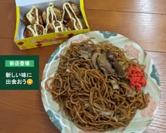 おやつやココペリ