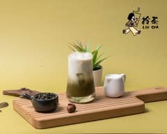 拎茶 土城明德店