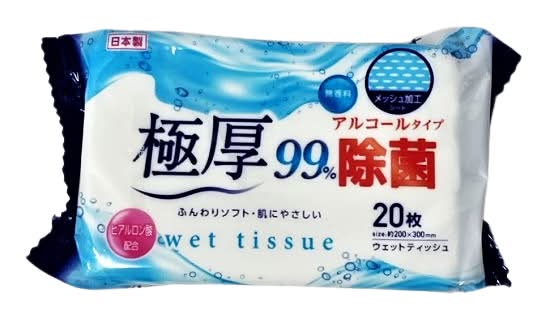 43_極厚ウエット　アルコールタイプ（20枚）