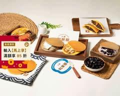 六盛和菓屋 吉林總店