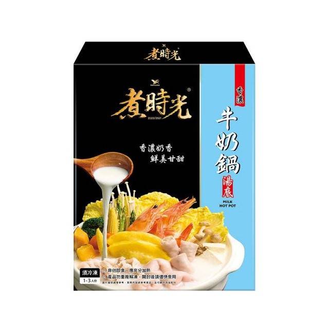 煮時光香濃牛奶鍋湯底(400G)