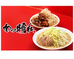 麺屋あっ晴れ 津島店