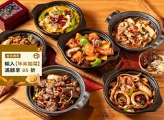 極 黃燜雞米飯 龍潭店