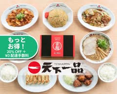 天下一品 八王子店