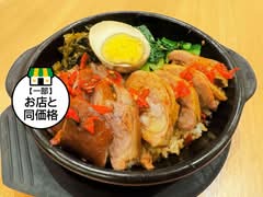 王富貴黃燜鷄 王富贵黄焖鸡
