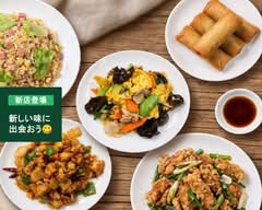 龍福 新中華