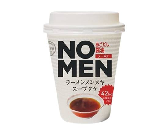 406486：あみ印 NOMEN あごだし醤油 19.7G / Ami Seal, NOMEN, Chin Dashi Soy Sauce,  ×12.8 G