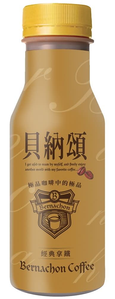 貝納頌經典拿鐵290ml※實際到貨效期約4天以上 <290ml毫升 x 1 x 1Bottle瓶>