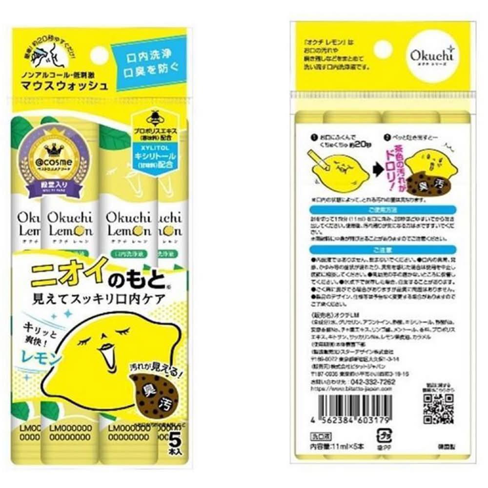 ビタットジャパン オクチレモン (11mL x 5)