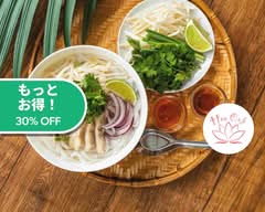 【モチモチ米麺のヘルシーフォー】HoaCafe 八丁堀駅前店
